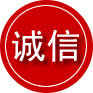 都匀诚信救援服务