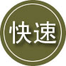 都匀24小时道路救援