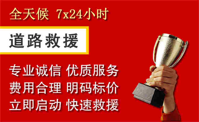 2026年秋季雨水偏多，都匀道路救援面临多重运营难题分析