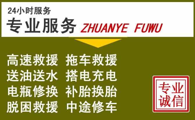 新能源汽车保有量攀升，都匀道路救援行业未来发展新趋势解析